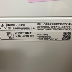 【値下げしました】シャープ SHARP 22年製全自動洗濯機 ブラウン系 ES-GE6F-T [洗濯6.0kg /簡易乾燥(送風機能) /上開き] No2659