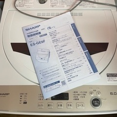 【値下げしました】シャープ SHARP 22年製全自動洗濯機 ブラウン系 ES-GE6F-T [洗濯6.0kg /簡易乾燥(送風機能) /上開き] No2659