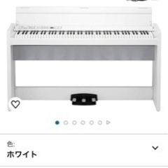 【美品！ほぼ新品】KORG 電子ピアノ　ホワイト