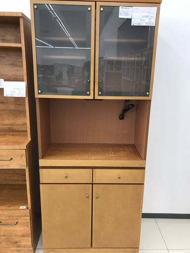 ★ジモティ割あり★  レンジボード ナチュラルブラウン H195×D40×W80 クリーニング済み HJ2187