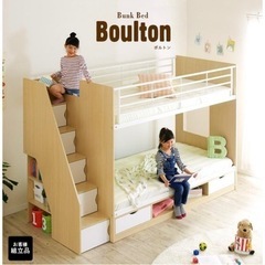 相談中。2段ベット 専用マットレス2枚付き