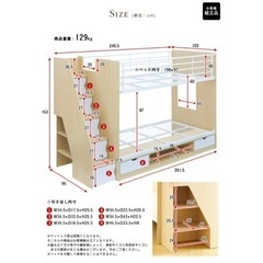 相談中。2段ベット 専用マットレス2枚付き