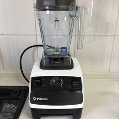 Vitamix バイタミックス