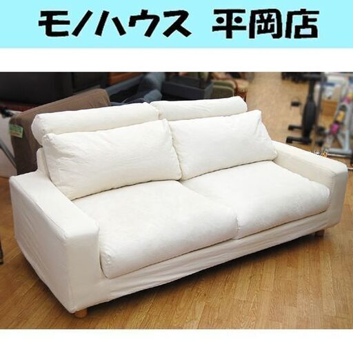 MUJI 2人掛けソファ 幅190×奥行94×高さ78cm 布地 ヘッドレスト MUJI 2人掛けソファ 幅190×奥行94×高さ78cm 布地 ヘッドレスト