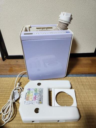 日立ふとん乾燥機 HFK-V330 未開封】HITACHI 日立布団乾燥機 アッとドライ