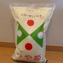 【お取引先確定しました】お米　5kg   未開封