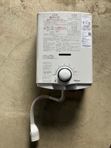 給湯器2021年製