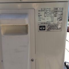 6〜8畳用　富士通AS-C22J-W　2019年製  中古エアコン　近隣無料配達 