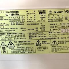 全国送料無料★3か月保証★冷蔵庫★シャープ★2019年★137L★SJ-14E6-KW★R-390