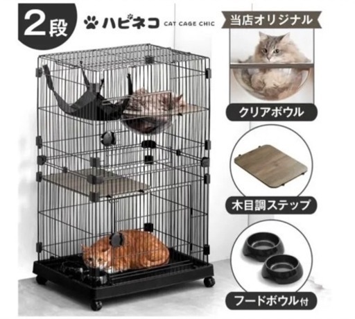 猫ゲージ