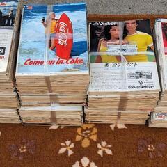 平凡パンチ　昭和51〜54年　96冊