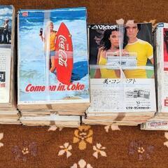 平凡パンチ　昭和51〜54年　96冊