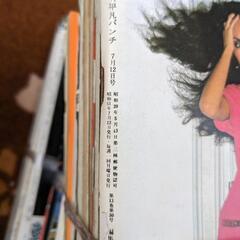 平凡パンチ 昭和51〜54年 96冊