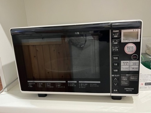 日立オーブンレンジ