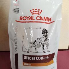ROYAL CANIN ロイヤルカナン 消化器サポート 低脂肪 ...