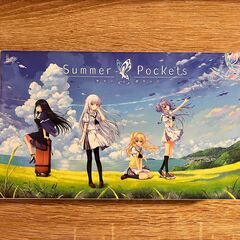 【美品】Summer Pockets 初回限定版