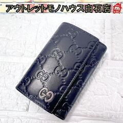 GUCCI グッチ グッチシマ GG柄 6連キーケース レザー ...