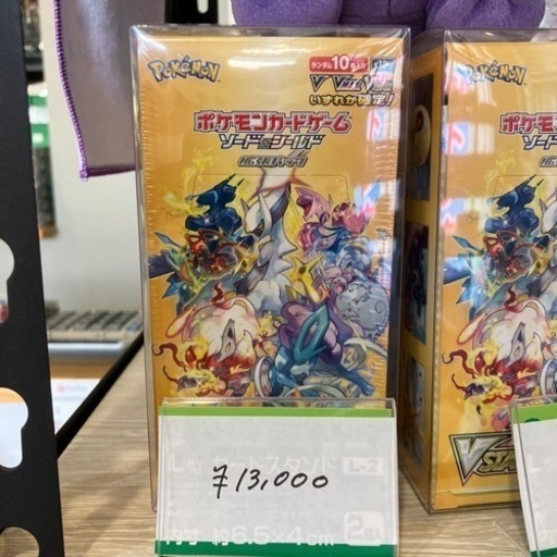 ポケモンカードBOX    Vスターユニバース