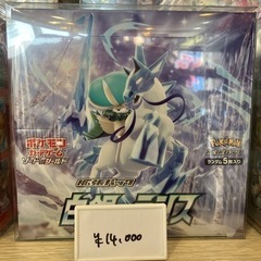 ポケモンカードBOX    白銀のランス