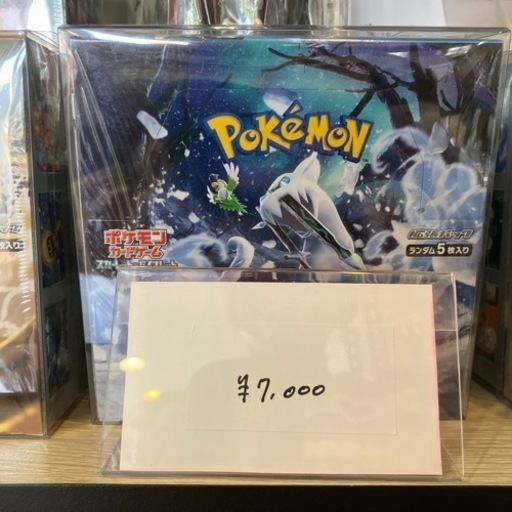ポケモンカードBOX   スノーハザード
