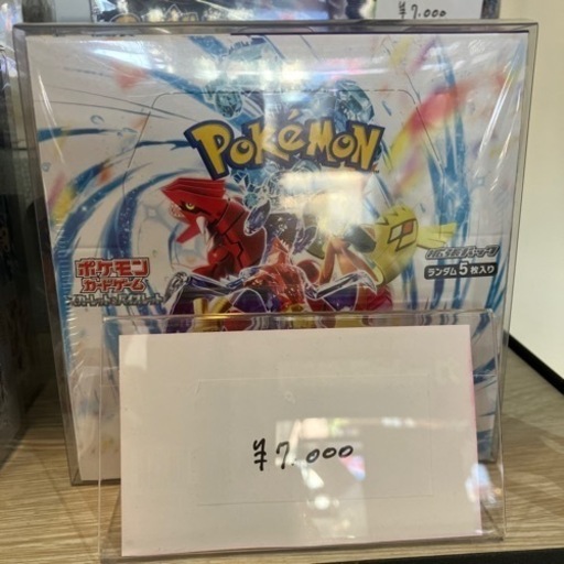 ポケモンカードBOX  レイジングサーフ