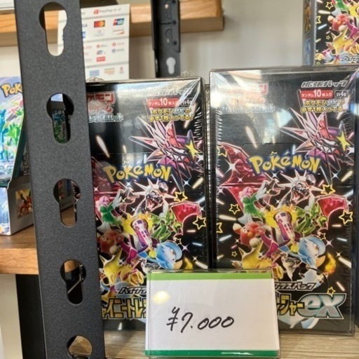 ポケモンカードBOX   シャイニートレジャー