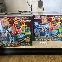 ポケモンカード　スペシャルデッキセットex