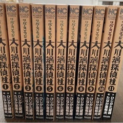 リバースエッジ大川端探偵社