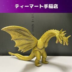 キングギドラ ソフビ フィギュア 高さ約15ｃｍ バンダイ 19...