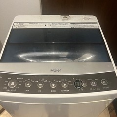 ハイアール洗濯機無料でお譲り致します。