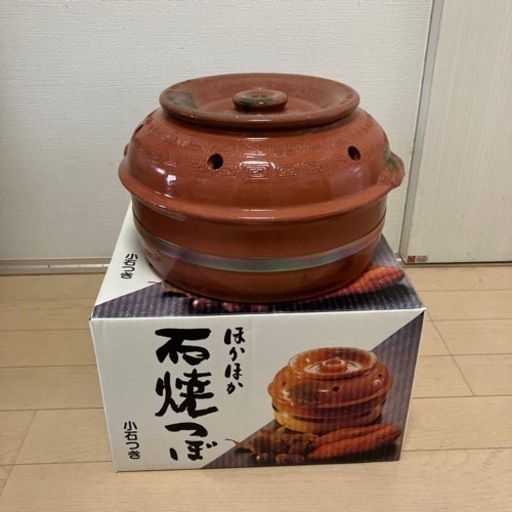 石焼つぼ
