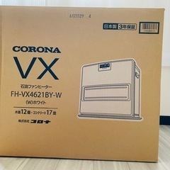 2022年購入定価6万円　石油ファンヒーター　CORONA VX...