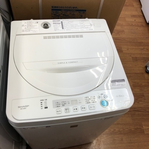 【6ヶ月保証付き】SHARP全自動洗濯機お売りします！！