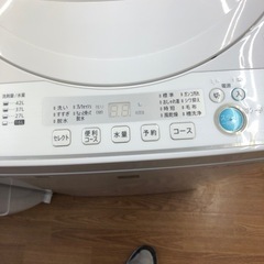 6ヶ月保証付き】SHARP全自動洗濯機お売りします！！