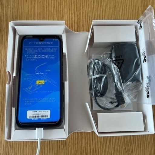 新品・未使用品 DIGNO® BX2