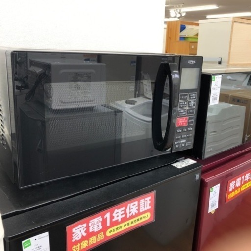 【6ヶ月保証付き】電響社オーブンレンジお売りします！！