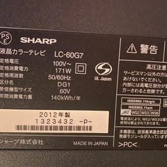 SHARP 60V型液晶テレビ クアトロン LC-60G7 (IA000)