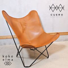 未使用品◆スウェーデンの革衣料メーカー”Cuero(キュエロ・ク...