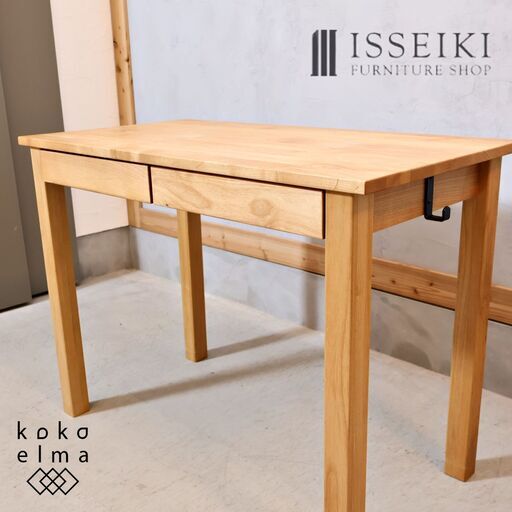 ISSEIKI(一生紀)よりアルダー無垢材を使用したDALDIA(ダルディア)シリーズの学習机です。シンプルで使い勝手の良い作業用デスクは、子どもから大人まで様々な用途にお使いいただけます♪