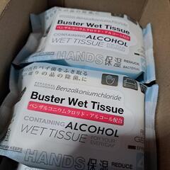 Buster Wet Tissue (ウェットティッシュ)