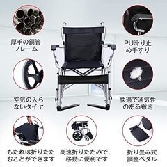 介助用車椅子　未使用新品です