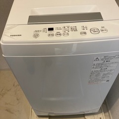 ［値下げ］2.5万→1.5万　東芝　洗濯機4.5kg