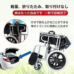 介助用車椅子　未使用新品です