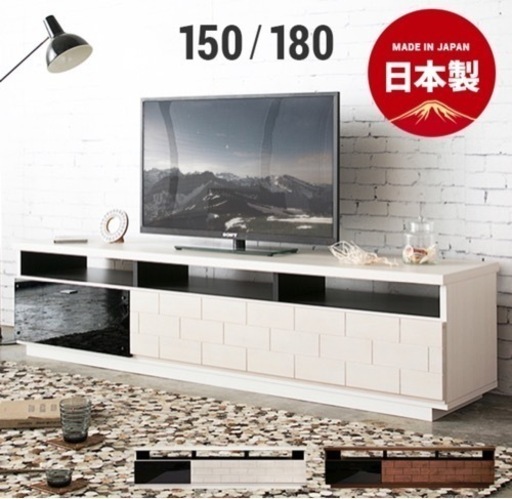 テレビ台美品14日まで取りに来てくれる方限定