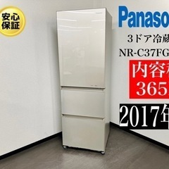 ✨2016年製✨ 1520番 アクア✨冷凍冷蔵庫✨AQR-111E(S)‼️