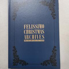フェリシモ　クリスマス柄の可愛いノート　未使用