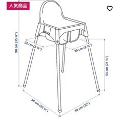 IKEA イケア　ハイチェア　子ども　