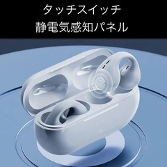 イヤホン　Bluetooth5.3 新品
