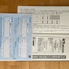 決まりました【2/15まで値下げ中】32インチ テレビ