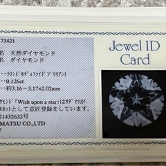 WISH UPON A STAR ネックレス